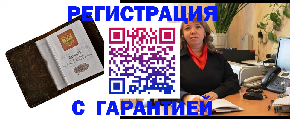 регистрация для школы в Удмуртии